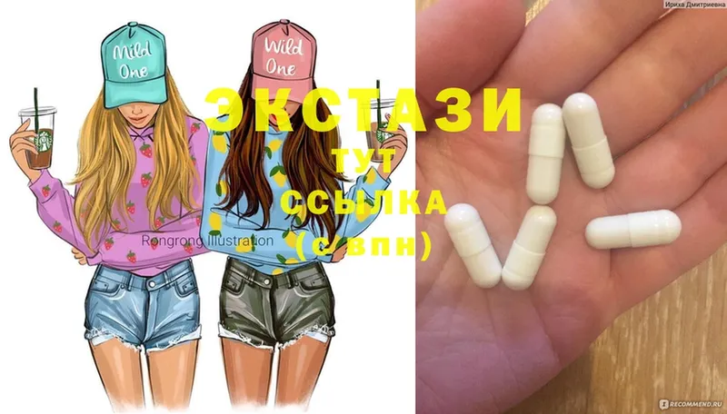 Ecstasy VHQ  Нолинск 