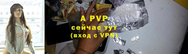 скорость mdpv Белокуриха